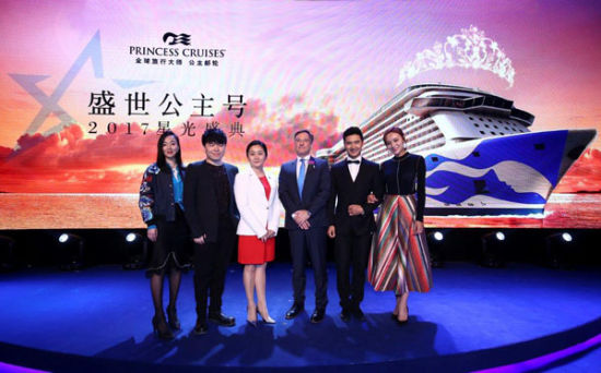 公主邮轮首次在华推出明星顾问团 - 上海新闻