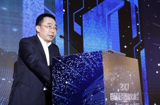 首届证券智能化峰会 君弘灵犀开启证券AI新时