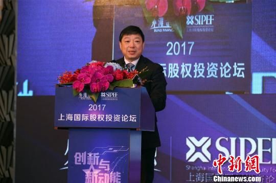 洪磊:中国私募股权投资基金规模达5.8万亿人民