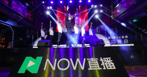 NOW直播品牌刷新IP主播成长体系推主播明星