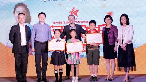 51Talk之星全国小学生英语演讲大赛半决赛在沪