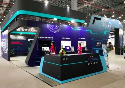 围绕移动应用密码技术创新 国家网络安全宣传