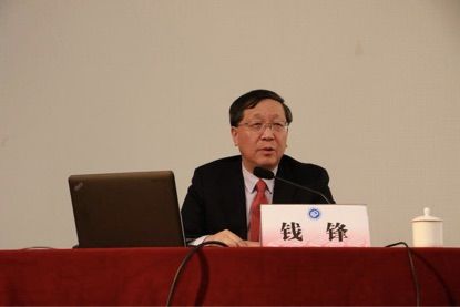 华理邀请钱锋院士为研究生讲述科学精神