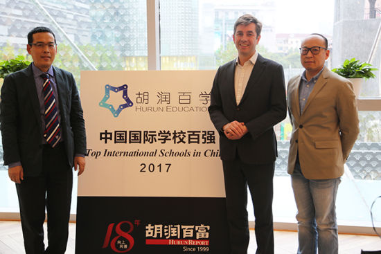2017胡润百学·中国国际学校百强排行榜出炉 上海包玉刚国际学校