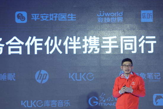 平安好医生与百度签署战略协议 智能问诊将入