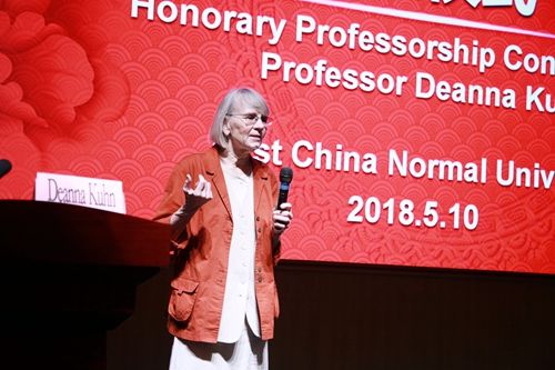 世界著名发展心理学家、华东师大荣誉教授 De