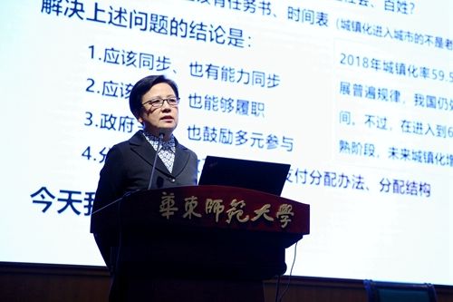 教育对人口的发展的影响_人口和教育的思维导图(2)