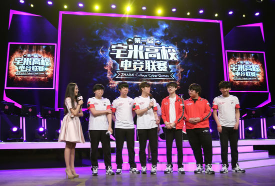 大魔王Faker为全国高校电子竞技联赛冠军加