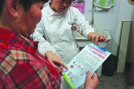 普陀探索医养结合新模式 轻点手机下单,护士