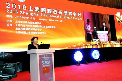 膜透析患者逐年增加 仁济腹膜透析中心年龄最