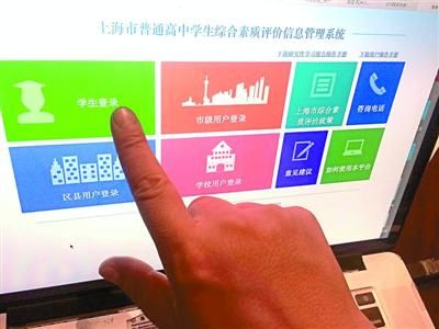 明年高校招生要看综合素质 - 上海新闻网
