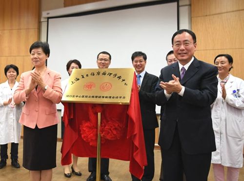 复旦云病理落户上海市闵行区中心医院 - 上海