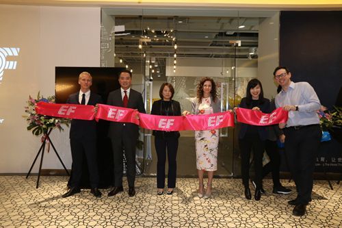 英孚教育成人英语上海张江中心正式揭幕 - 上海