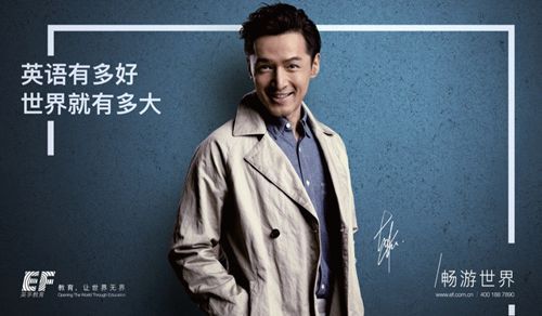 英孚教育成人英语上海张江中心正式揭幕 - 上海