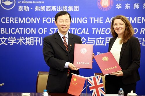 华东师范大学携手全球知名学术出版商中国大陆