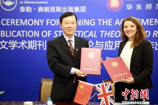 华东师范大学携知名出版商中国大陆首推统计学
