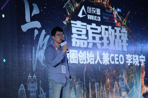 2016全国优秀项目揭晓,创投圈最大规模路演上