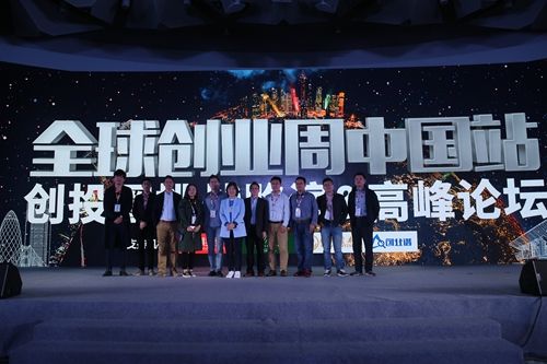 2016全国优秀项目揭晓,创投圈最大规模路演上