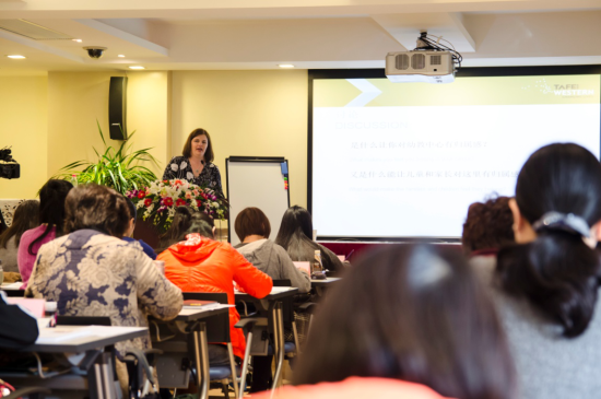 上海实施以澳洲TAFE课程培训早教师资计划