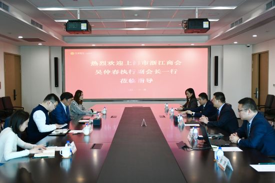 兼容开放、融合创新，上海市浙江商会走访宁波银行上海分行