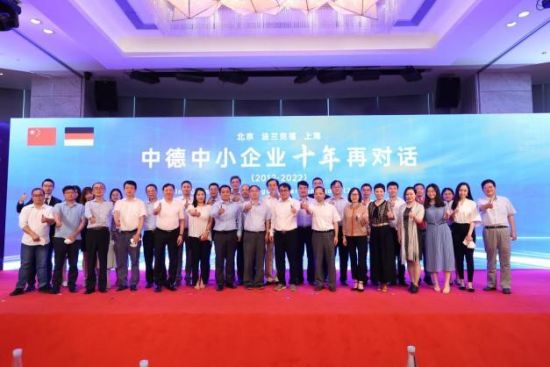 宁波银行上海分行与上海市中小企业服务发展中心战略签约