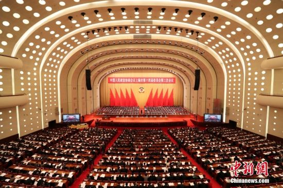 上海市政协十四届二次会议开幕