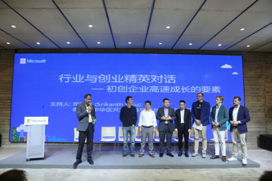 牵手微软加速器,三十年漕开发启动剥洋葱 -