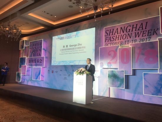 2018春夏上海时装周将聚焦无界全新起航-中