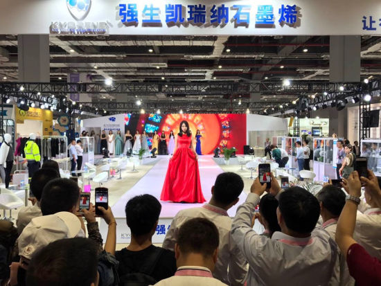 强生凯瑞纳石墨烯亮相中国国际纺织纱线展览会