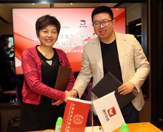 上海宋庆龄基金会–瀚叶公益基金成立 农民