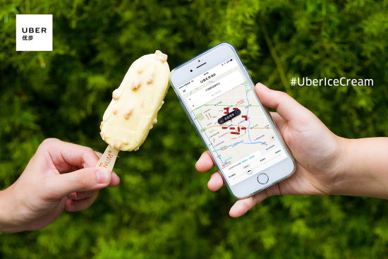 Uber全球400城大派高温补贴 7月15日一键呼