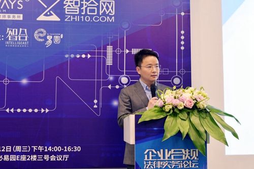 空中法学院再传喜讯:企业合规进阶课入驻云课