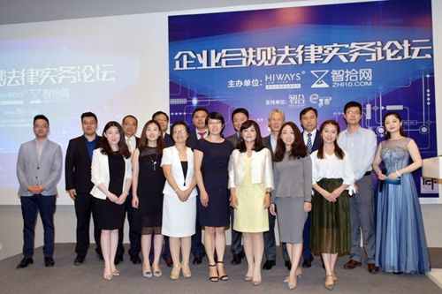 空中法学院再传喜讯:企业合规进阶课入驻云课