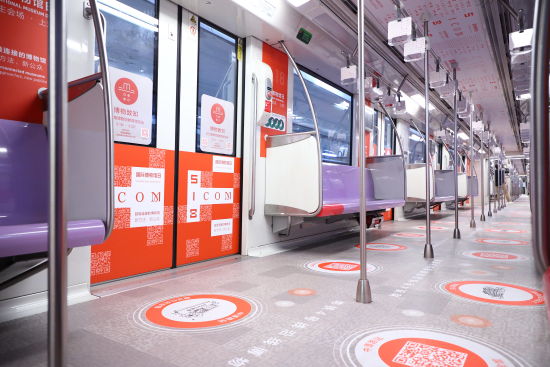 上海地铁10号线“国际博物馆日”专列发车