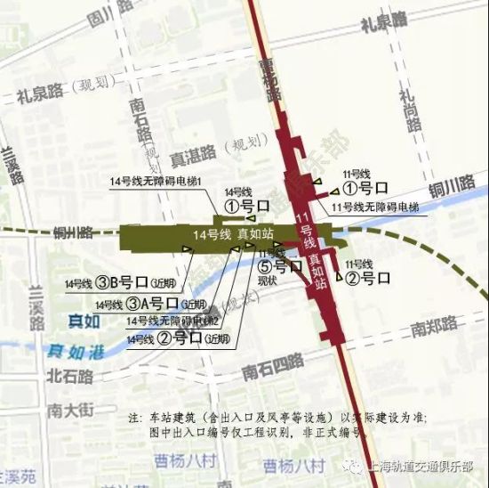 14号线真如站建设迎新进展