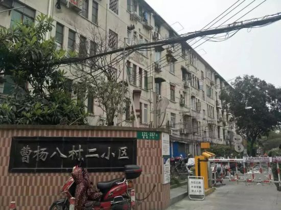 曹杨八村第二小区启动旧住房成套改造