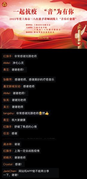 上海心理咨询电话热线电话是多少 U810P939T4D96875F15DT20220315184116.jpg