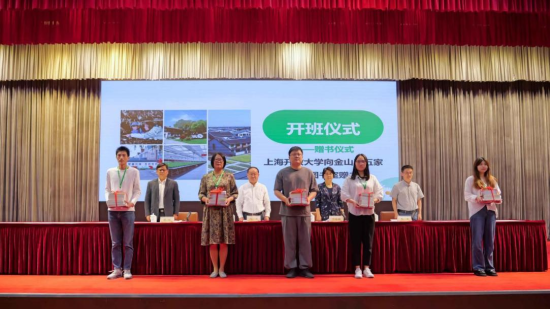 2024年人口学校培训_2024年基础教育改革发展研讨班在京举办(2)