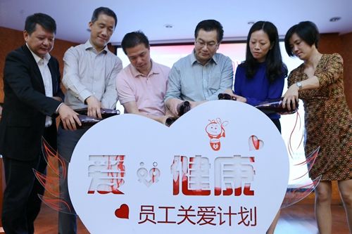 员工关爱文章