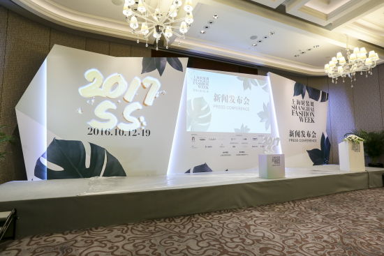 2017春夏上海时装周:以设计创意引领品质时尚