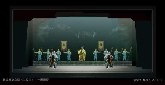 剧《兰陵王》将呈现史料记载《兰陵王入阵曲》