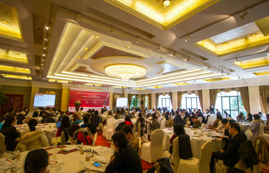 2016企业法务人才价值与薪酬福利报告在沪揭