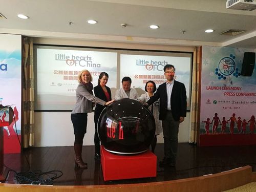 上海儿中心携手比利时企业启动公益慈善项目