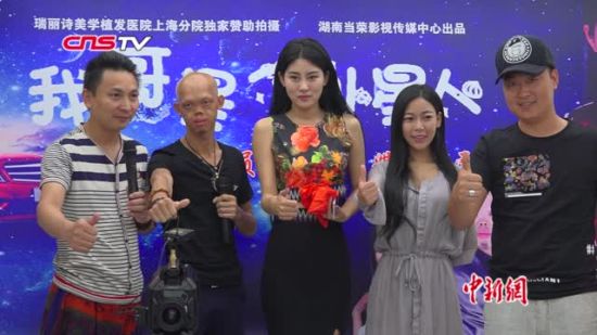 《我哥是个外星人》上海开机"小张馨予"涂一乐加盟