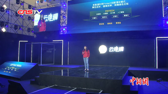 Music China自闭症儿童专属日公益活动举行