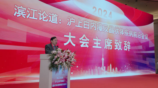 今年新增建设1000万平方米智造空间   2024智造空间宣传推介大会在沪召开