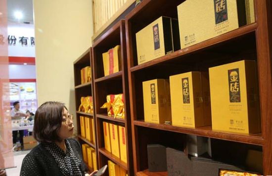 收藏茶系列产品登陆三学典藏托管平台 - 上海新