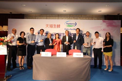 恒天然旗下新西兰国民冰淇淋入驻天猫生鲜 -