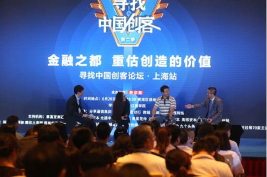 赛富亚洲投资基金阎焱:未来中国创业最大挑战