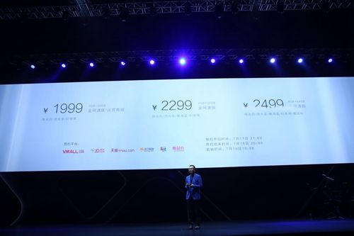 科技美学旗舰荣耀8惊艳发布,吴亦凡代言 - 上海